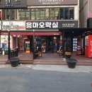 상남동173 이미지