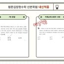 산본고등학교 이미지