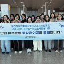 사단법인 코익스