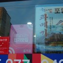 해도왕족발 이미지