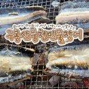 계백로776번길 이미지