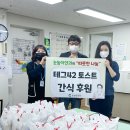 남구 종합사회복지관 이미지