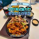 티티타운 이미지