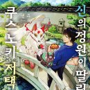 천호종합가스 이미지