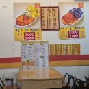 신흥분식 이미지