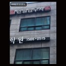 한별법무사사무소