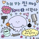 하이플레이스 이미지