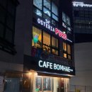 오스테리아퓨로 이미지