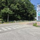 효담(곤드레산채밥상) 이미지