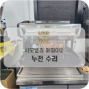 에이플러스컴퍼니