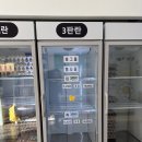 계란 무인판매점_ 에그플 관저점 이용후기