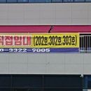 미사강변대로 이미지