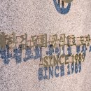 동탄검도관 이미지