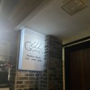 구마모던한옥