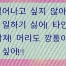 실업급여들아 센터가서 신청은 했는데 이직확인서는 아직 접수완료상태거든? 이미지