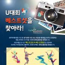 베스트샷 이미지