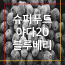 야다푸드