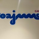 카페요아정 내포신도시점 이미지