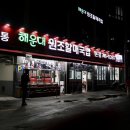 59국밥