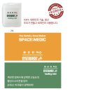 바이메딕 이미지