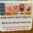 수복초밥 | [대전 대흥동 수안초밥] N번째 방문하는 퀄리티 좋은 찐 가성비초밥 맛집 후기 강추합니다👍🏻