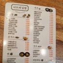 나드리에 이미지