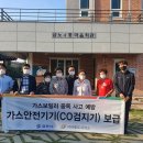영천 경로당 영천뉴스24