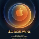 애플통상 이미지