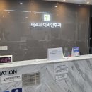 퍼스트이비인후과의원 네이버블로그