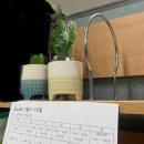 꼬꼬 호프 마을 | 네? 다음주에 개강이라고요? 어서 아이패드를 사자