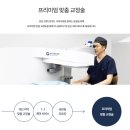 밝은김안과의원 네이버블로그