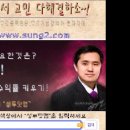 포스코ICT(022100) 종목진단 동영상 (성투사의 종목분석) 이미지