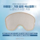 탄탄엘이디