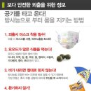 (주)비올 이미지