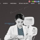우외과의원 이미지