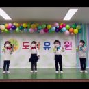 나샘반 영어 If you happy팀 (제갈린,서지윤, 안정우, 구시완) 이미지