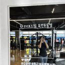 하데스 클럽 무동점 | 창원 북면 무동 헬스장 추천 : 하데스클럽