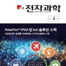 스마트컴퍼니주 이미지