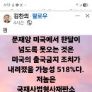 장관-대통령 말은 곧 '국가행위' 정동영 발언? 20260423 문화外 이미지