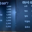 막돼고 이미지