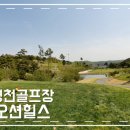 벙커구장 이미지