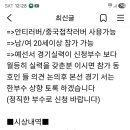 나눔탁구장