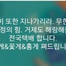 ＜거제＞ 거제도 해랑해물,,전국택배,,대게&꽃게&홍게 쪄드립니다,,,(1121) 이미지