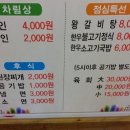 낙원식육식당 이미지