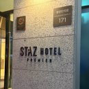 토마토 휘트니스 | 동탄 출장숙소 추천, 스타즈호텔 프리미어 디럭스더블룸 이용 솔직 후기(+조식, 피트니스)