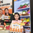 일조할인마트