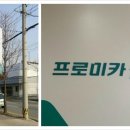 프로미북구점 이미지