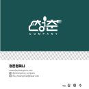 지엔키즈어린이집