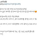 공차미사센트럴