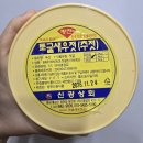 덕신토굴새우젓 | 백년밥상 광천토굴 새우젓 재구매후기